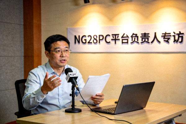 NG28PC平台负责人专访现场照片，负责人正在阐述平台愿景与规划